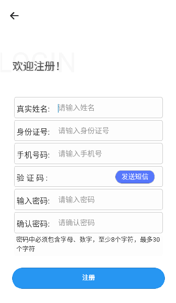 广西不动产登记服务