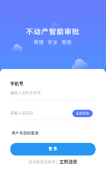 广西不动产登记服务