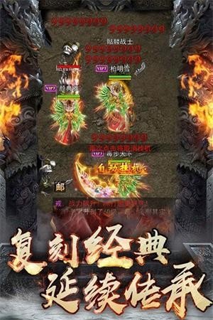 嘟嘟金猪爆装传奇