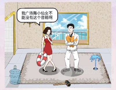离谱的汉字豪华游艇怎么过 豪华游艇通关攻略