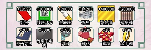 离谱的汉字人生大事怎么过 人生大事通关攻略