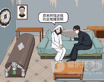 离谱的汉字人生大事怎么过 人生大事通关攻略