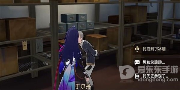 崩坏星穹铁道藏品复刻反物质军团怎么过 反物质军团其二攻略