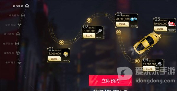 巅峰极速什么时间公测 公测时间一览