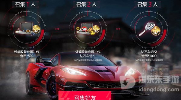 巅峰极速什么时间公测 公测时间一览
