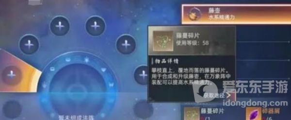 玄中记阵法有哪些 玄中记阵法介绍