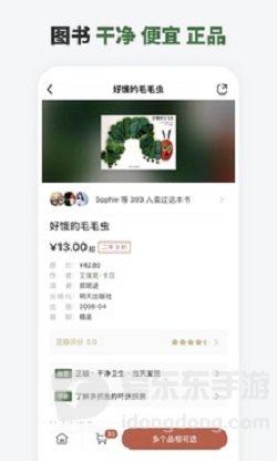 多抓鱼专业版手机下载-多抓鱼中文版下载v2.19.0