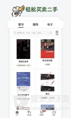 多抓鱼专业版手机下载-多抓鱼中文版下载v2.19.0