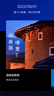 任務(wù)鬧鐘