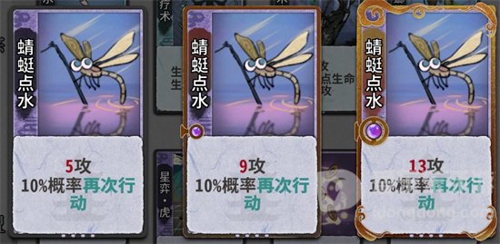 弈仙牌黄雀在后卡组怎么玩 黄雀在后卡组思路详细分析