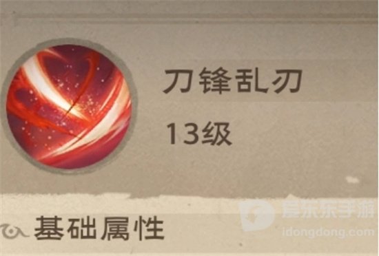 塔瑞斯世界影刃者秘技是什么 影刃者秘技详细介绍