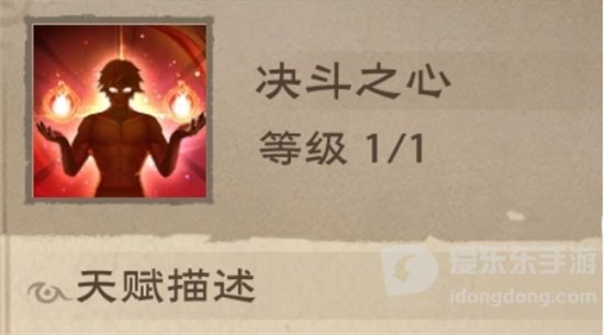 塔瑞斯世界影刃者秘技是什么 影刃者秘技详细介绍