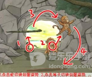 全民汉字王帮助小动物关卡怎么过 帮助小动物躲过老虎攻略分享