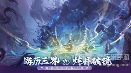 仙宗大掌门阵容怎么样搭配 最强仙宗大掌门阵容介绍