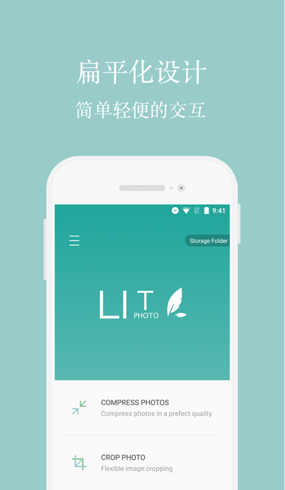 lit图片压缩