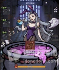 魔镜物语魔药炼制怎么玩 魔镜物语魔药炼制玩法攻略