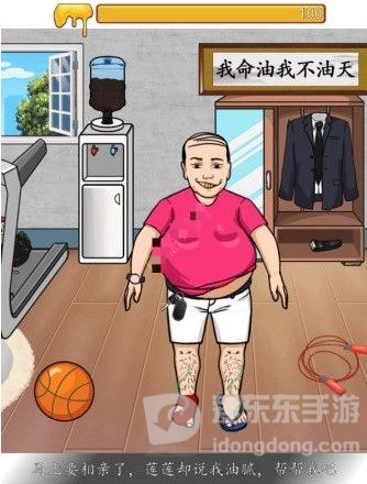 汉字找茬王偶像改造怎么过 偶像改造关卡攻略一览