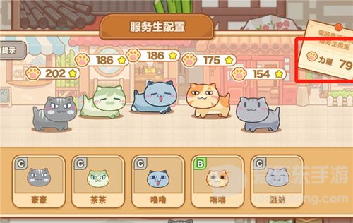 猫旅馆物语猫咪属性有什么用 猫旅馆物语猫咪属性作用介绍