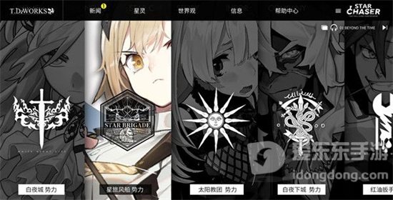 白夜极光库玛佩吉技能详细讲解 玛佩吉角色强度介绍