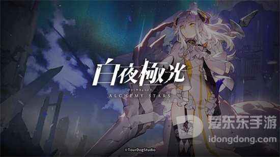 白夜极光库玛佩吉技能详细讲解 玛佩吉角色强度介绍