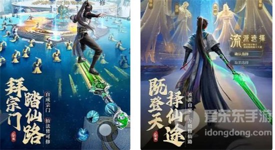 凡人修仙传人界篇天资如何提升 天资提升方法详细讲解