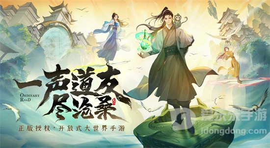凡人修仙传人界篇天资如何提升 天资提升方法详细讲解