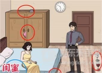 进击的汉字爱恨情仇怎么过 爱恨情仇通关攻略