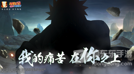火影忍者手游6月26日每日一题答案是什么 最新每日一题答案攻略