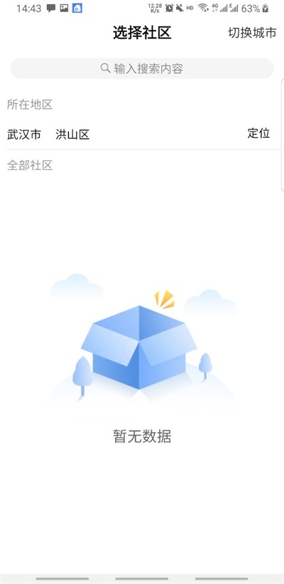 智联门户