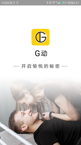 G动