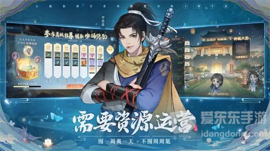 新仙剑奇侠传之挥剑问情世界探索3怎么玩 探索3新手玩法详解