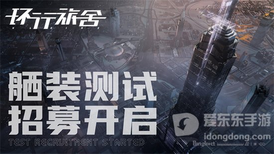 环行旅舍纳娅兰强度如何 纳娅兰角色强度详细讲解