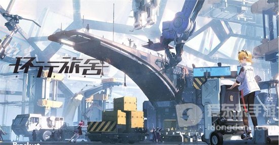 环行旅舍故地重游怎么通关 故地重游通关方法介绍
