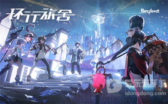 环行旅舍故地重游怎么通关 故地重游通关方法介绍