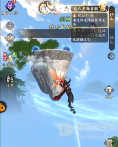 凡人修仙传人界篇外星海奇遇有哪些 外星海奇遇汇总