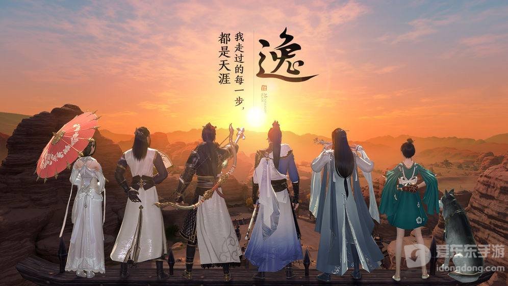 天涯明月刀手游6月27日每日一题答案是什么 每日一题答案一览