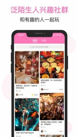 迷你圈