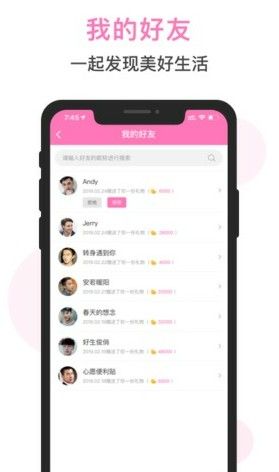 迷你圈