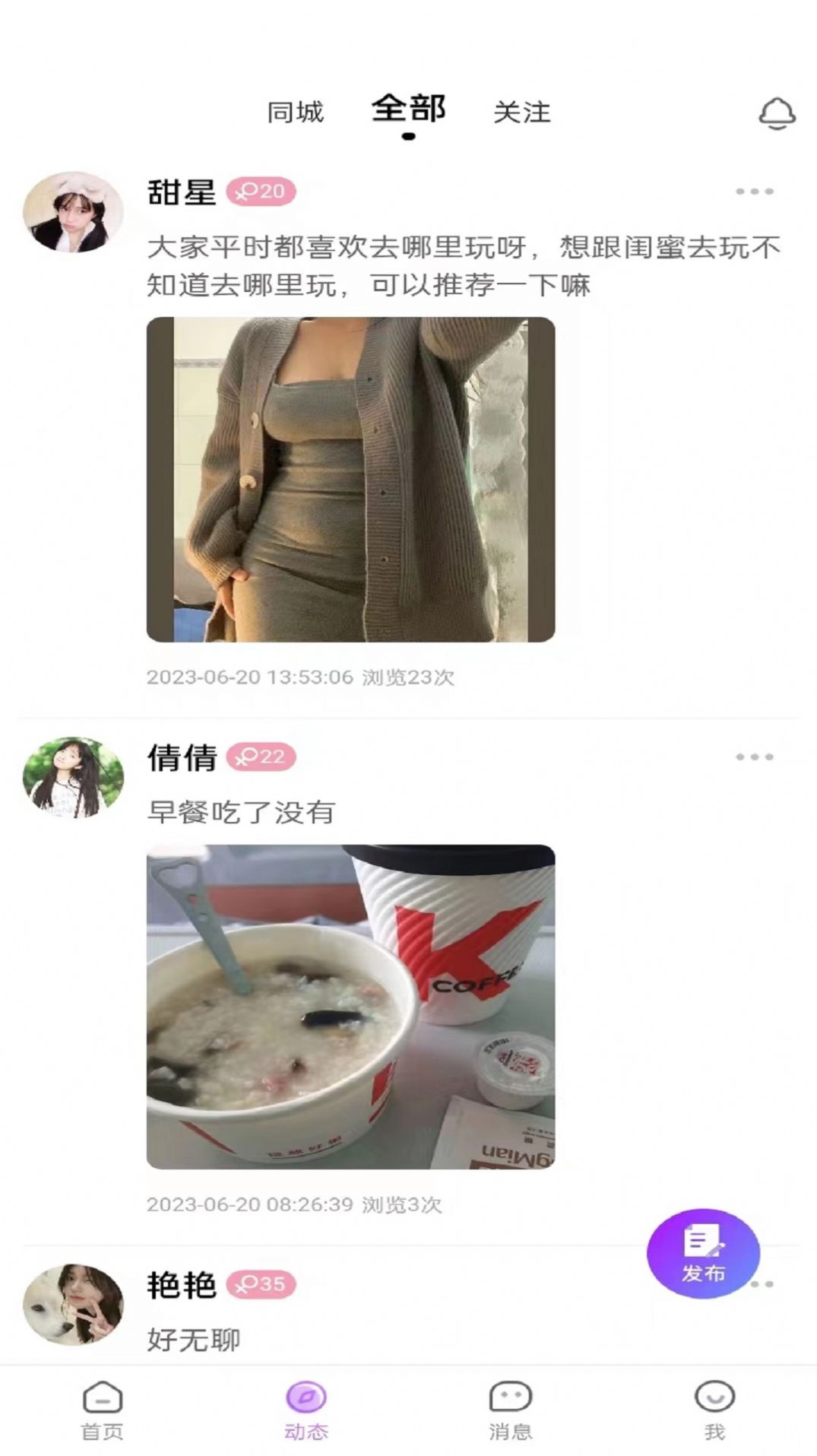見她
