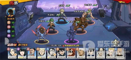 一拳超人世界无证骑士技能有什么 无证骑士技能详细讲解