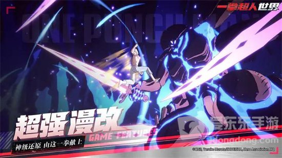 一拳超人世界等级如何提升 等级提升方法详细介绍