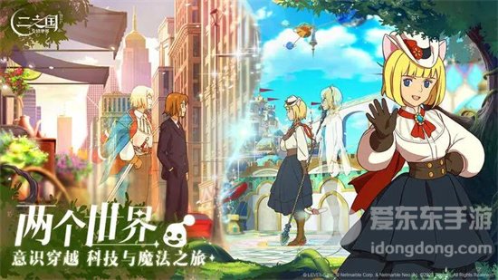 二之国交错世界幻兽哪些比较好 强势幻兽有什么