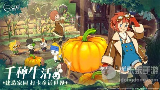 二之国交错世界幻兽哪些比较好 强势幻兽有什么