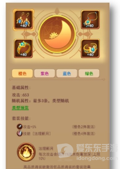 暗夜兵团宙斯天赋如何加点 宙斯天赋加点推荐