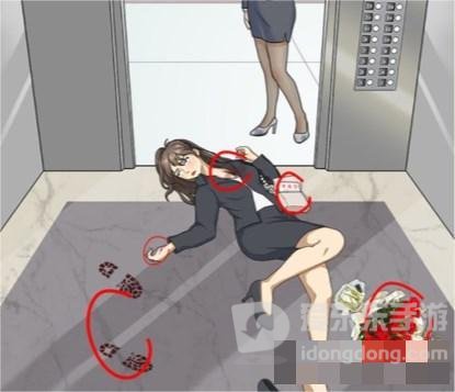 一代沙雕无法到达的楼层怎么过 无法到达的楼层通关攻略