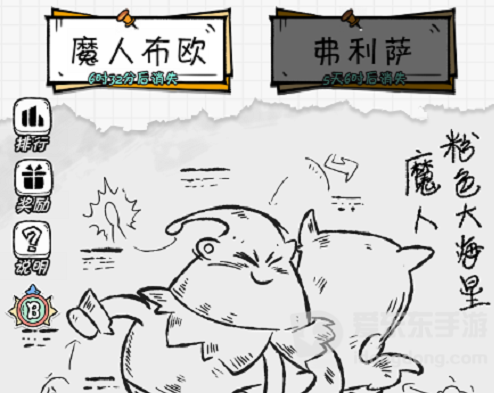 火源战纪魔人布欧阵容怎么搭配 火源战纪魔人布欧阵容攻略