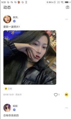 幸缘壹加壹
