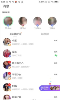 幸缘壹加壹