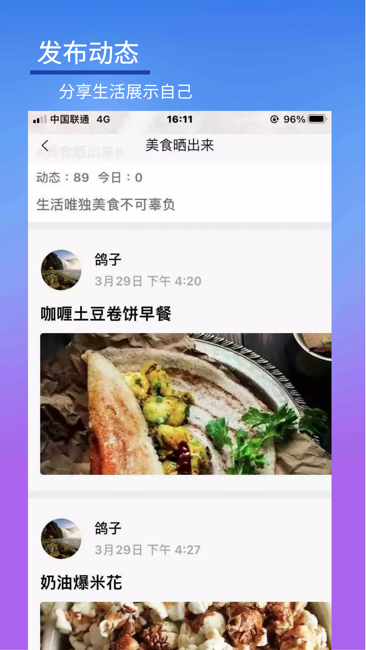 聊运