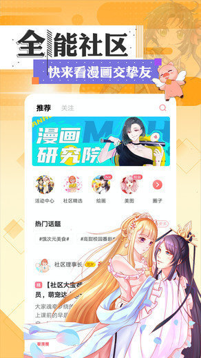 品漫